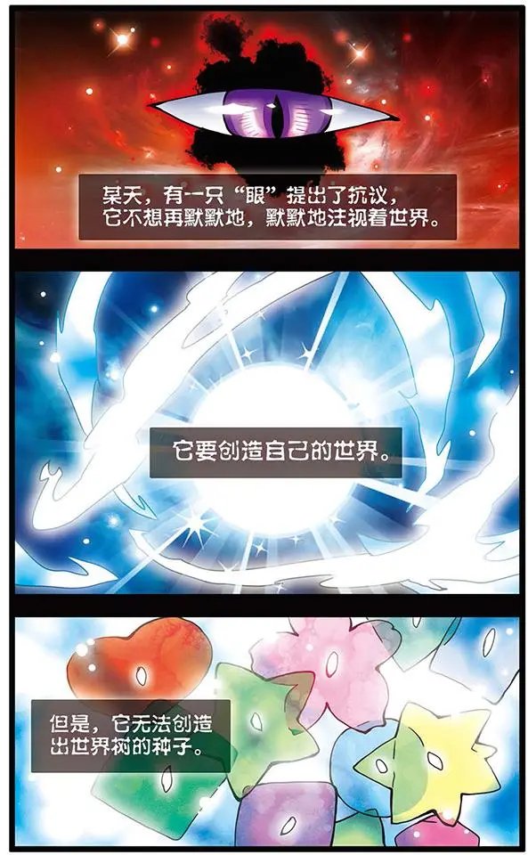 第55话