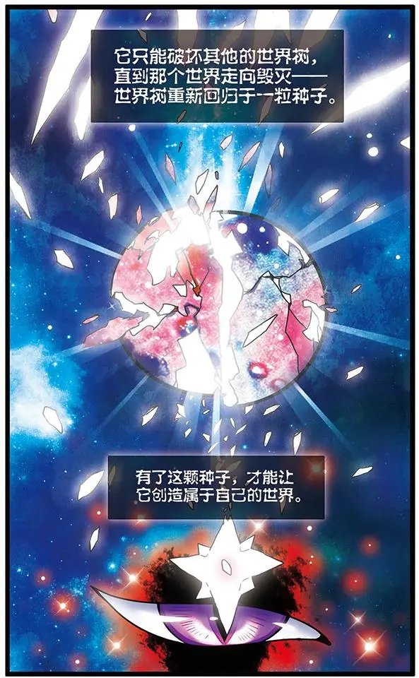 第55话
