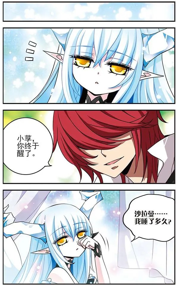 第55话