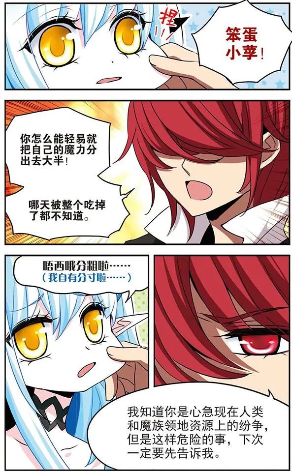 第55话