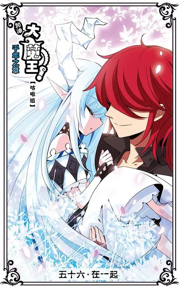 第56话