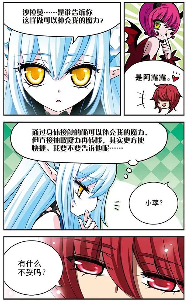 第56话