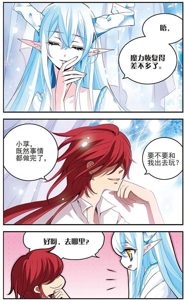 第56话