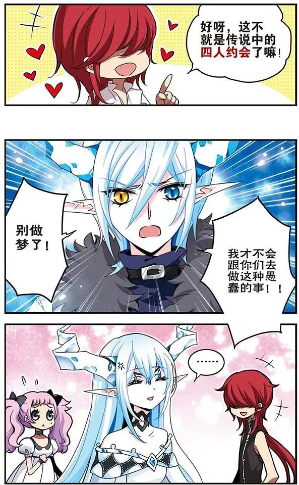 第56话