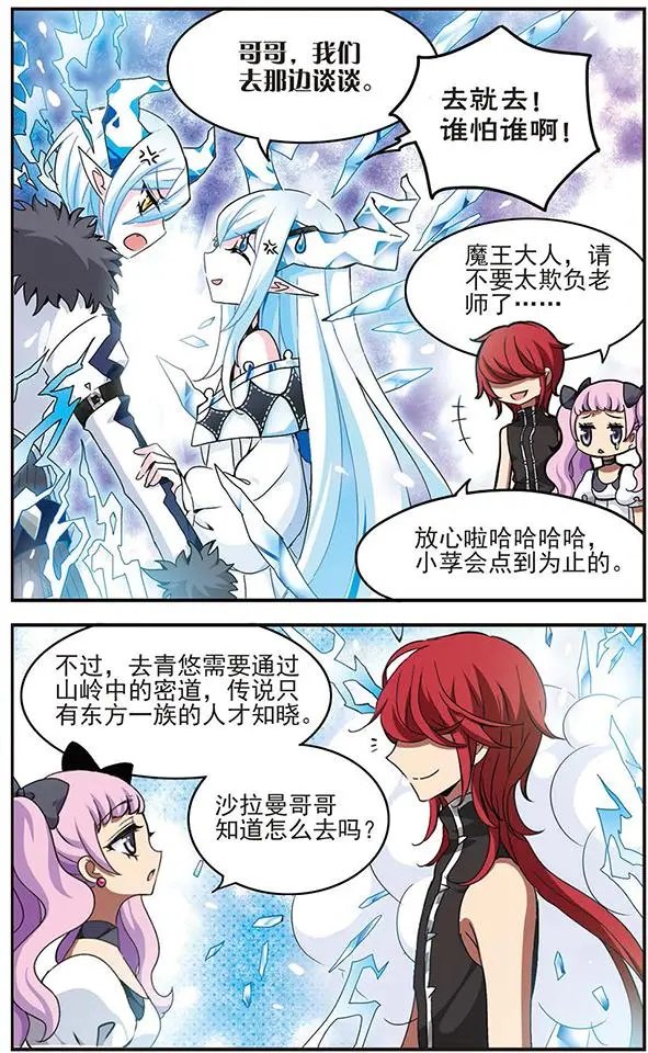 第56话