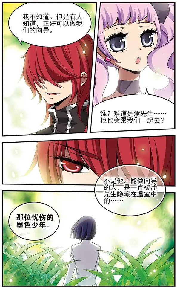 第56话