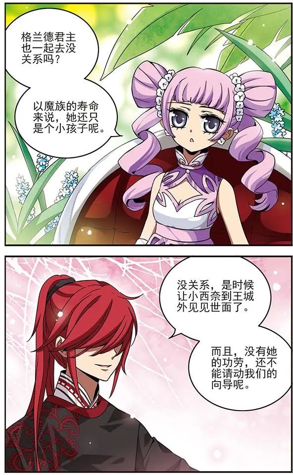 第57话