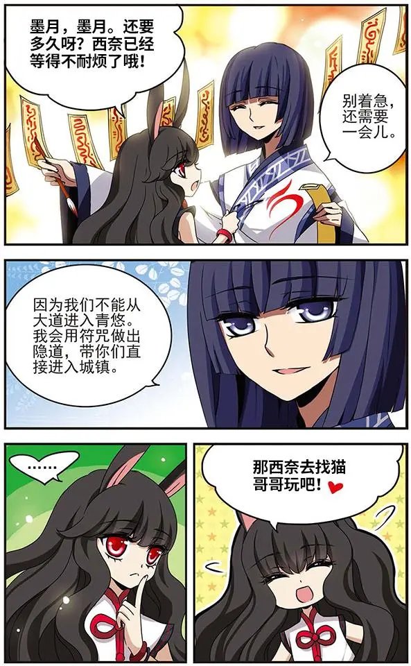 第57话