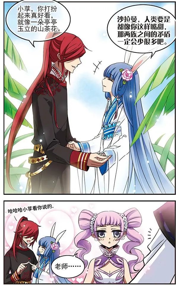 第57话