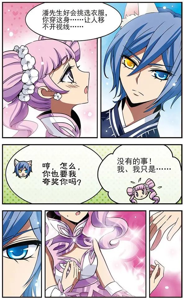 第57话