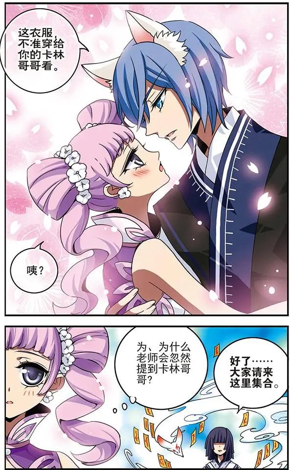 第57话
