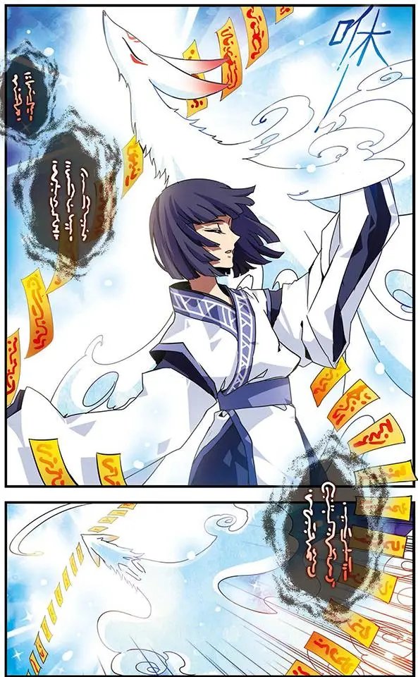 第57话