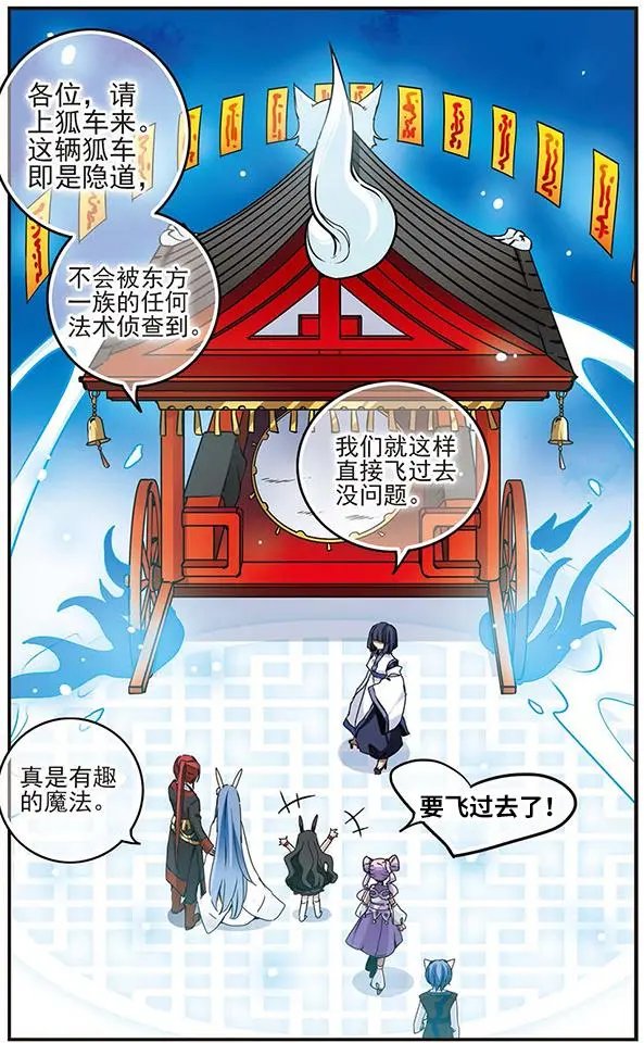 第58话
