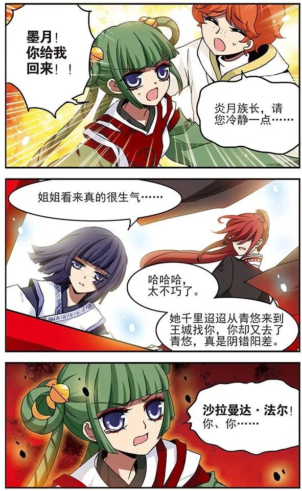 第58话