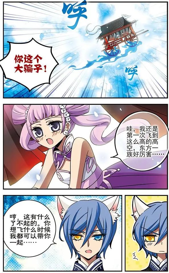 第58话