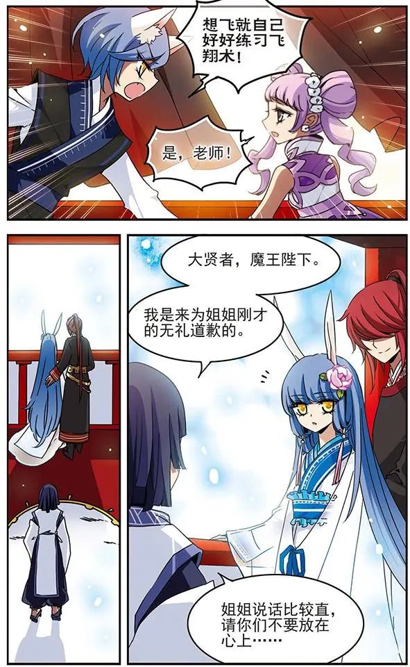 第58话