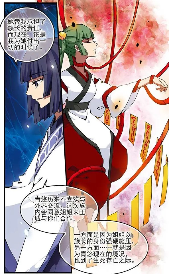 第58话