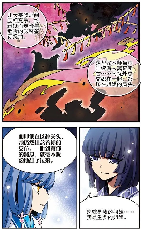 第58话
