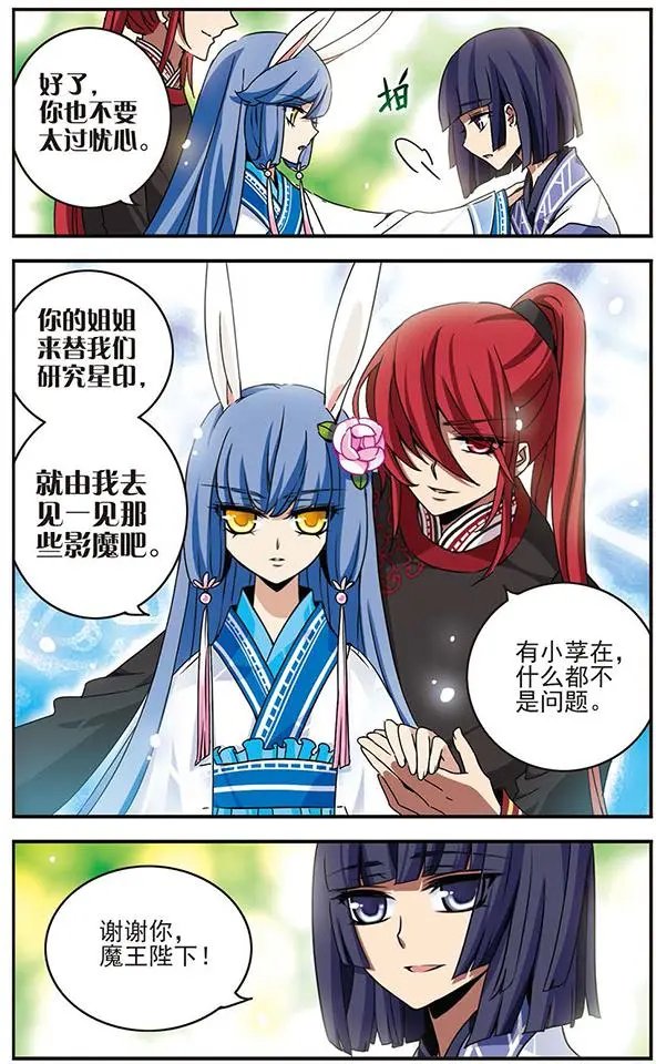 第58话