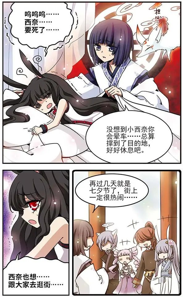 第59话 夕蓝.玉