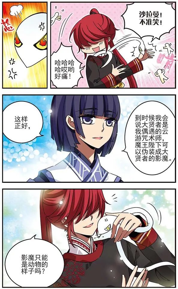 第59话 夕蓝.玉