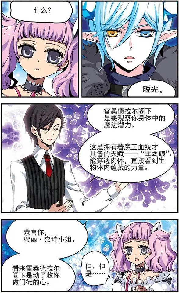 第06话