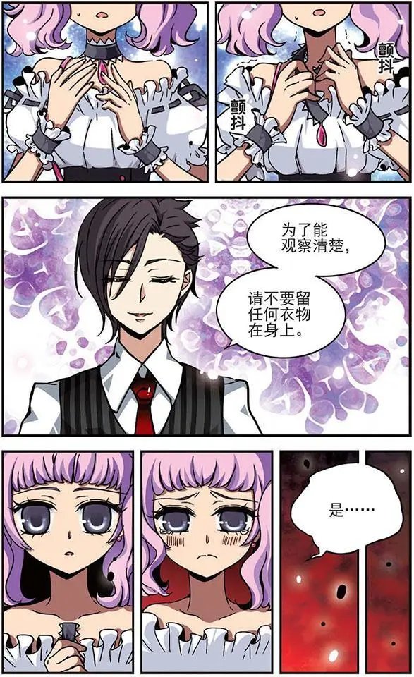 第06话
