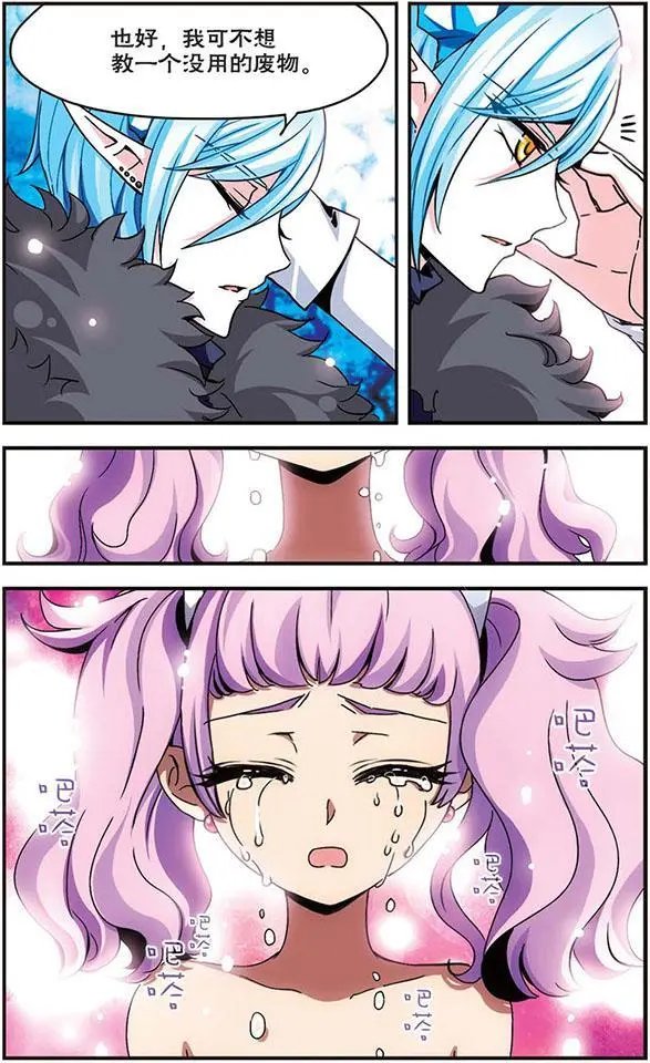 第06话