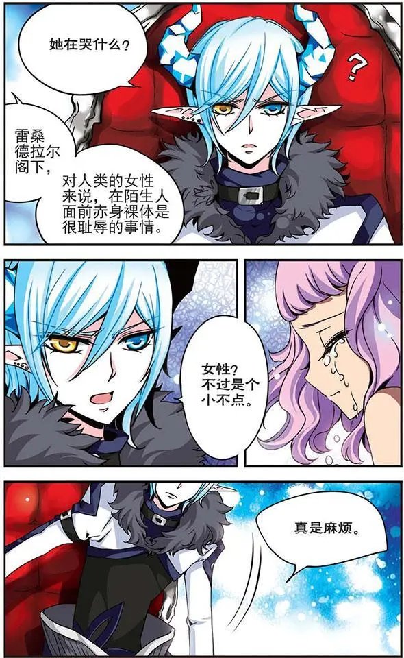 第06话