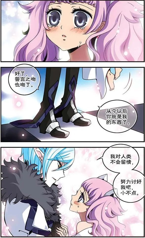第06话