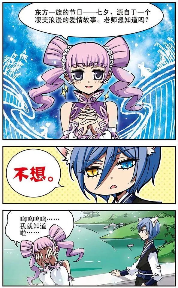 第60话 不愿醒来的梦