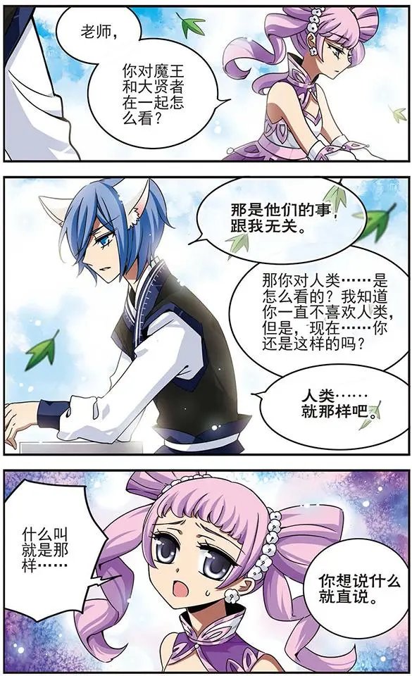第60话 不愿醒来的梦