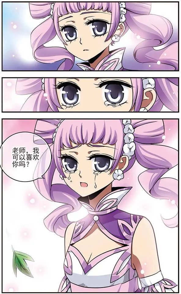 第60话 不愿醒来的梦