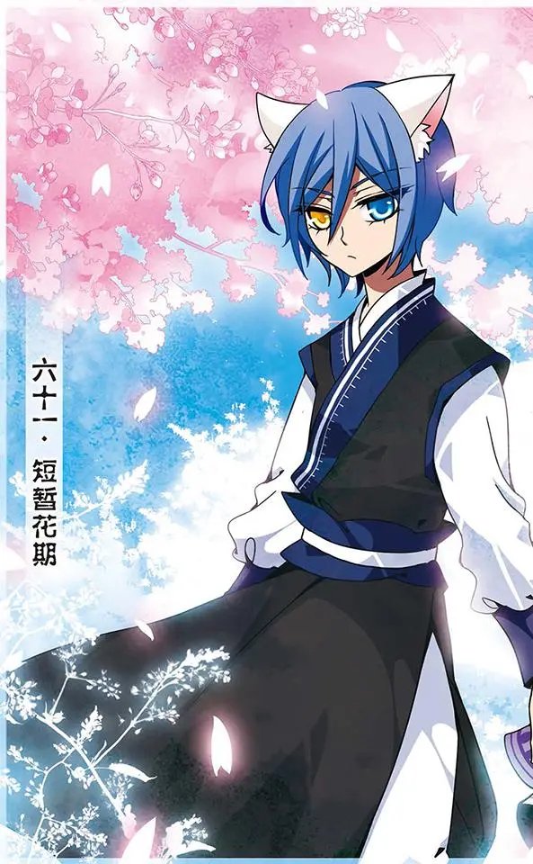 第61话 短暂花欺