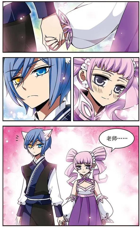 第61话 短暂花欺
