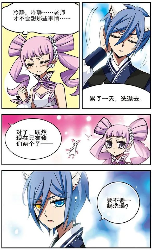 第61话 短暂花欺