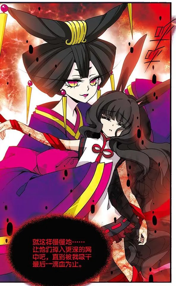 第61话 短暂花欺