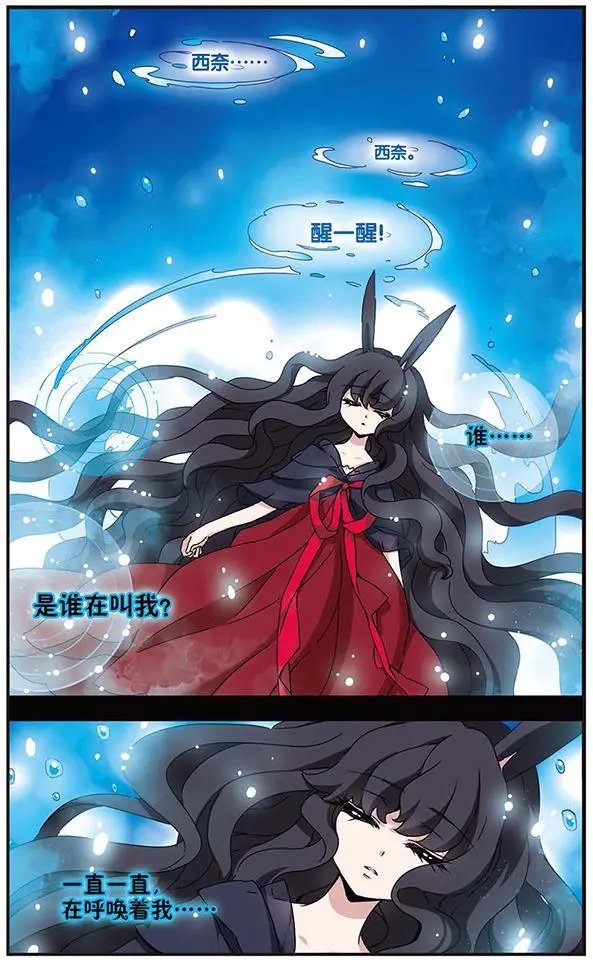第62话 狂风骤雨