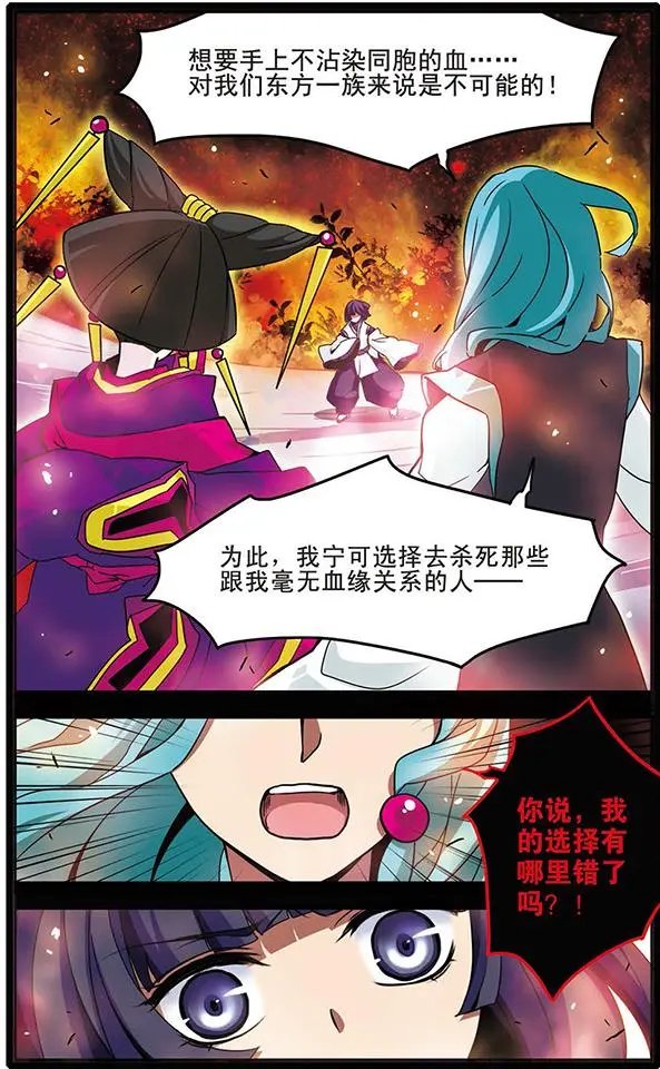 第62话 狂风骤雨