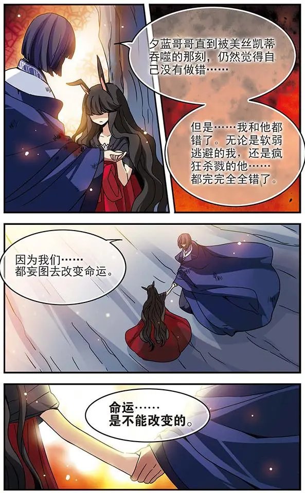 第62话 狂风骤雨