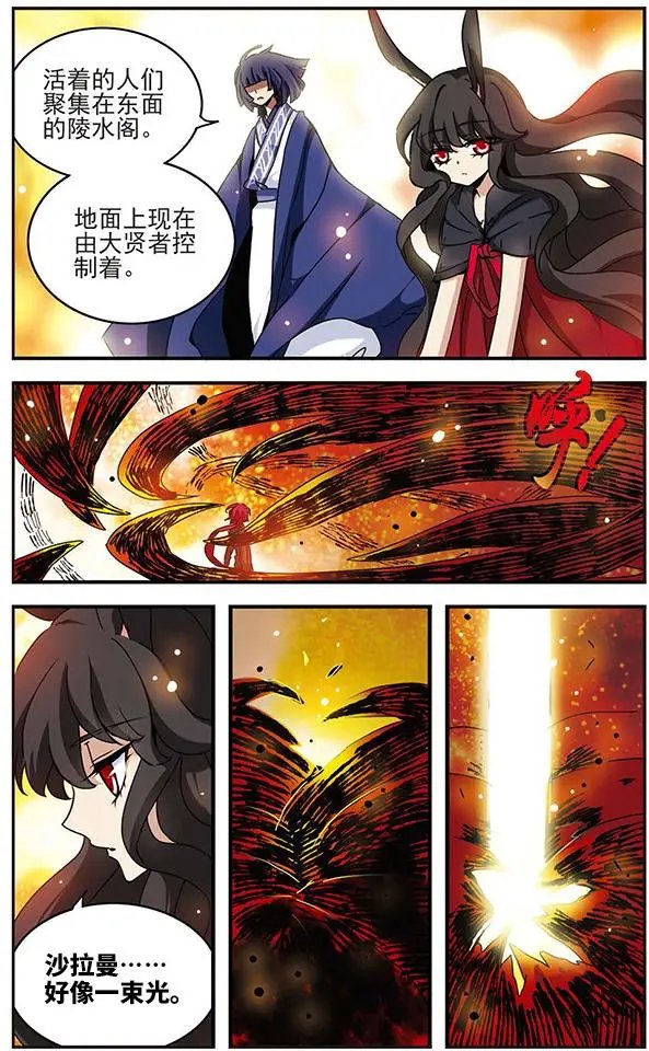 第62话 狂风骤雨