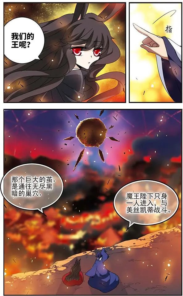 第62话 狂风骤雨