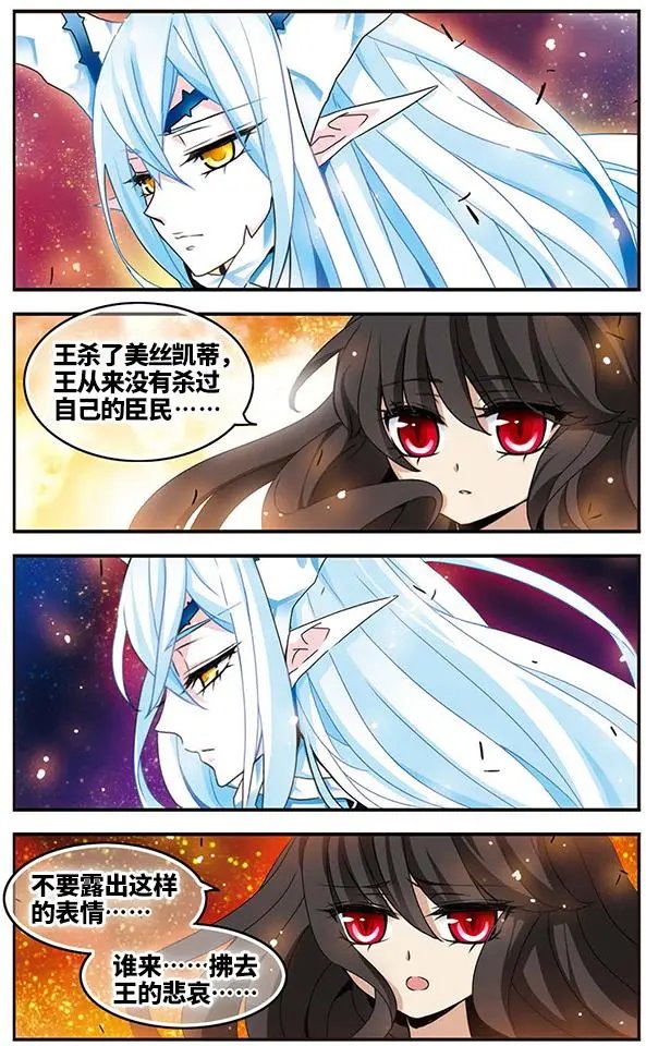 第62话 狂风骤雨
