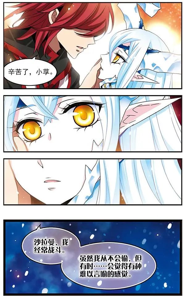 第62话 狂风骤雨