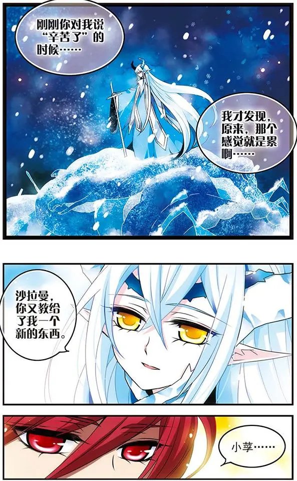 第62话 狂风骤雨