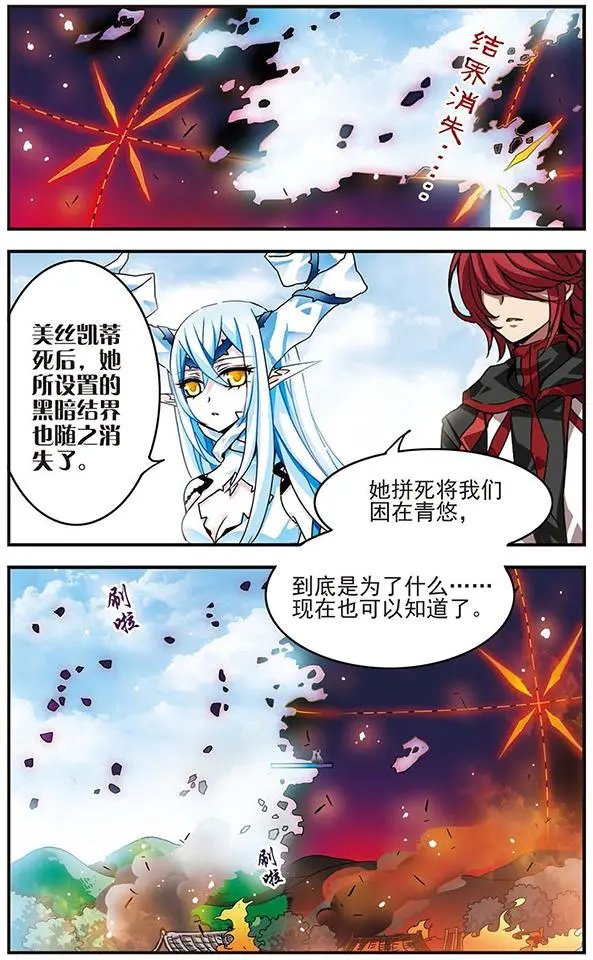 第63话