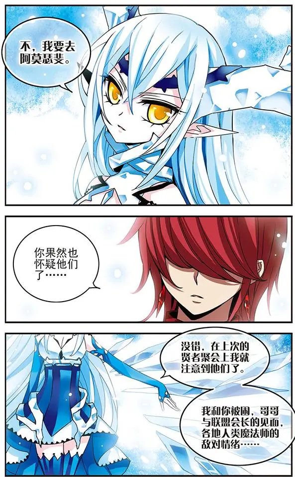 第63话