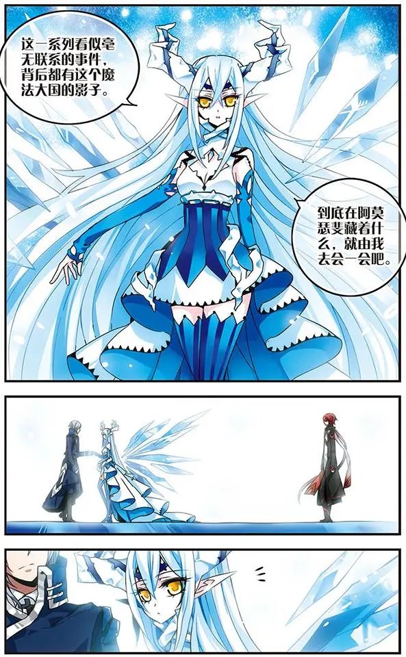 第63话