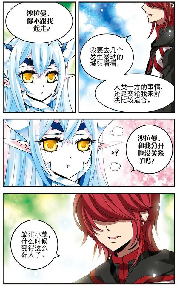 第63话