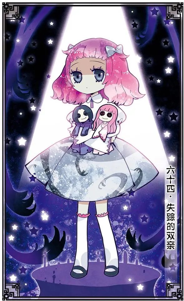 第64话